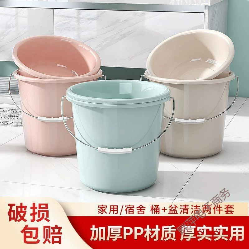 Handheld big plastic bucket for home use for elementary school students for laundry, increased thickness