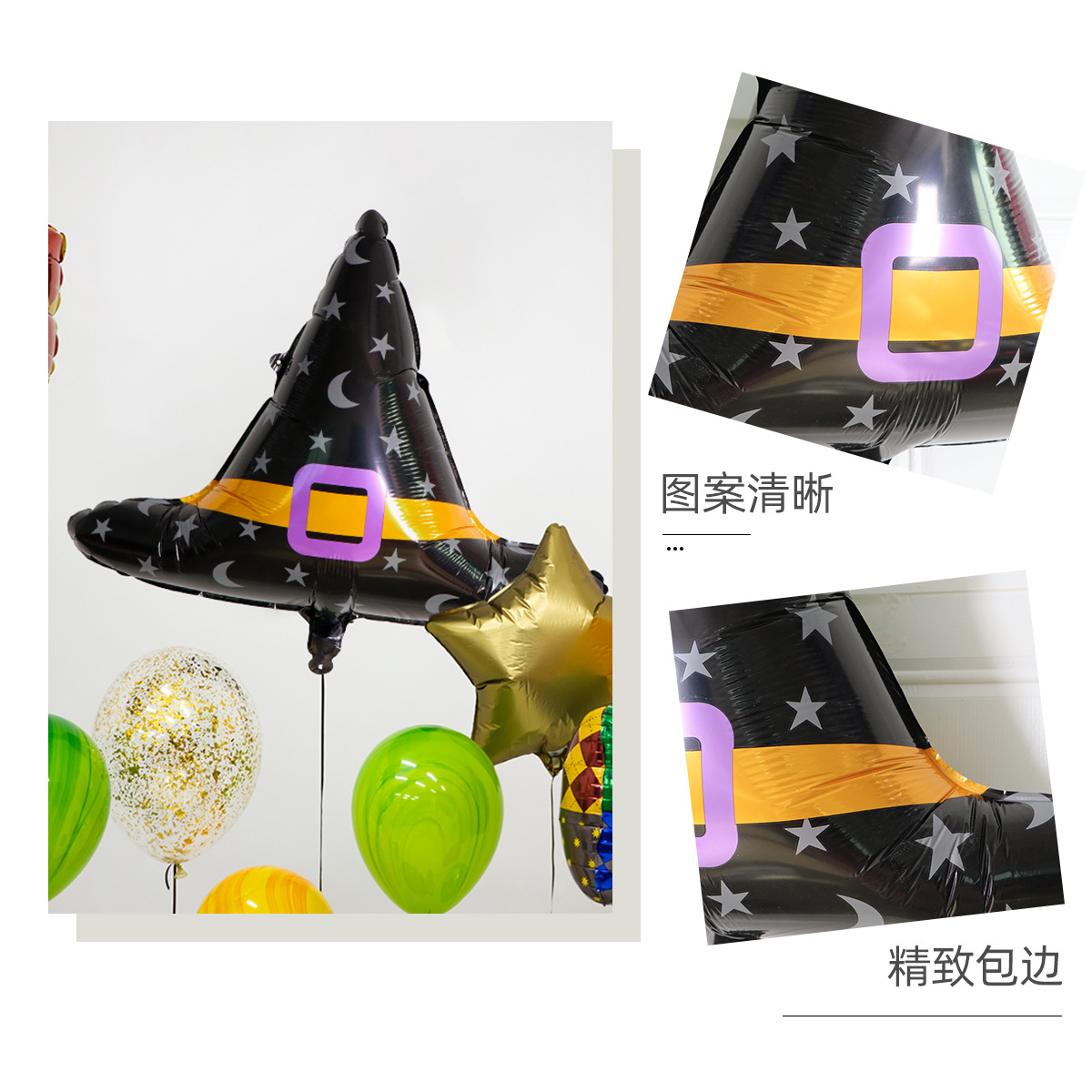 Globo de Halloween película de aluminio globo de Halloween decoración de la escena de la fiesta murciélagos araña sombrero de bruja globo mayorista