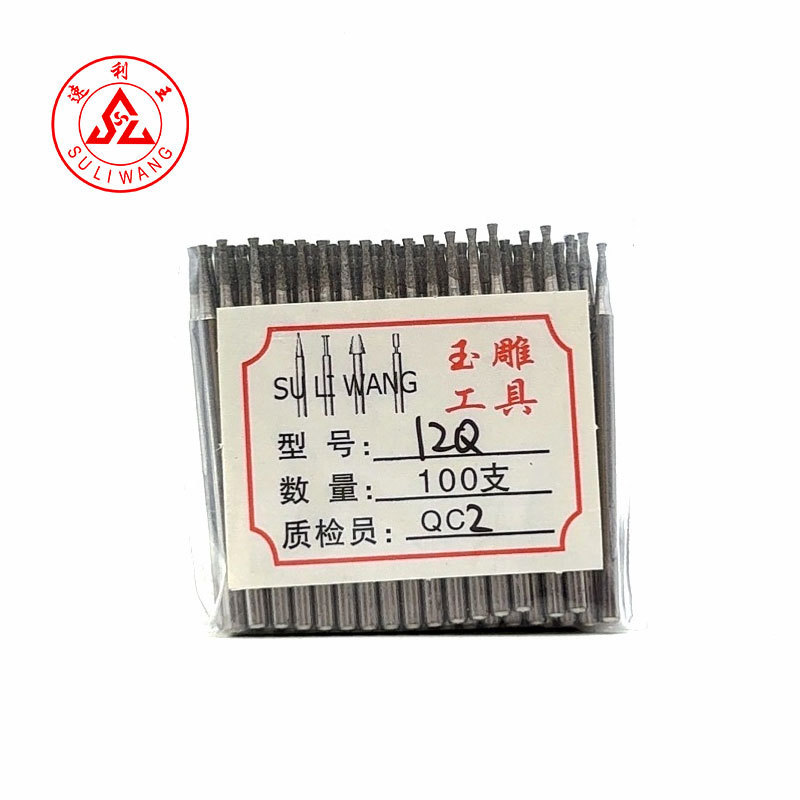 玉雕工具Q针凹针厂家批发玉石窝珠吸眼磨头金刚砂电磨打磨雕刻针|undefined