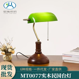 装饰台灯;普通照明台灯;灯罩