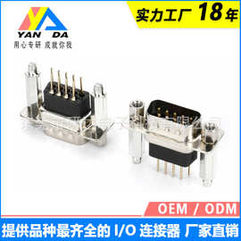 D-SUB连接器DP9P180°插板冲针半金黑胶铆铜柱锁螺丝公母头端子