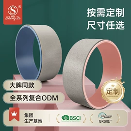 瑜伽垫;瑜伽辅助用品;瑜伽铺巾