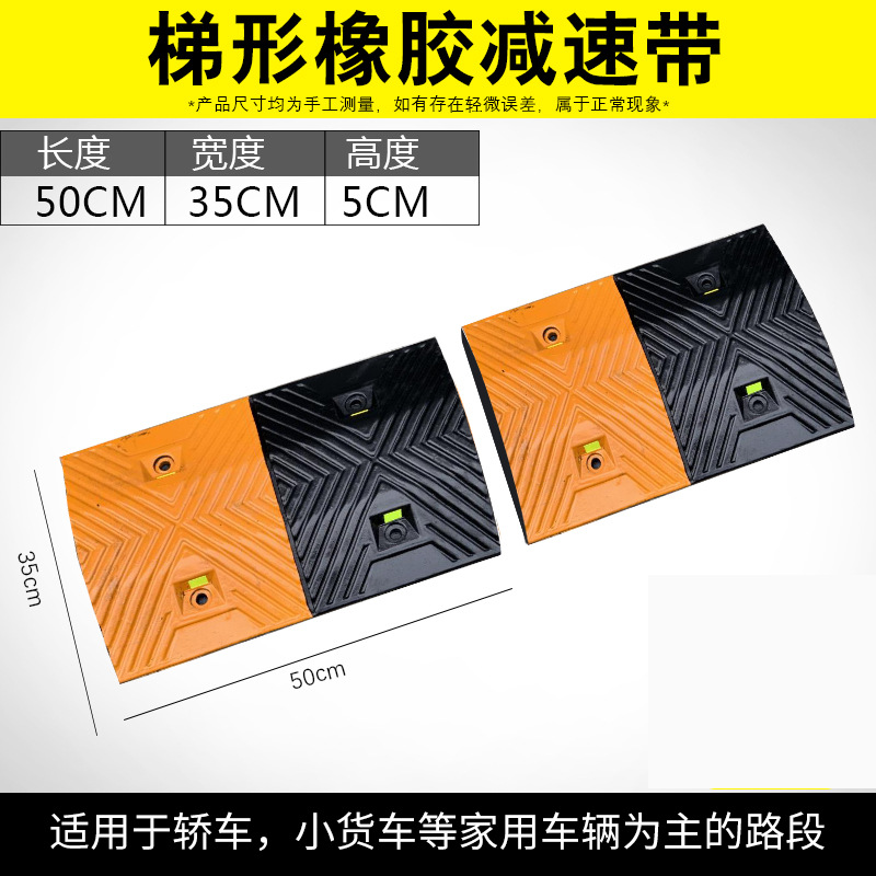 사다리 반 미터 50*35*5cm 두께