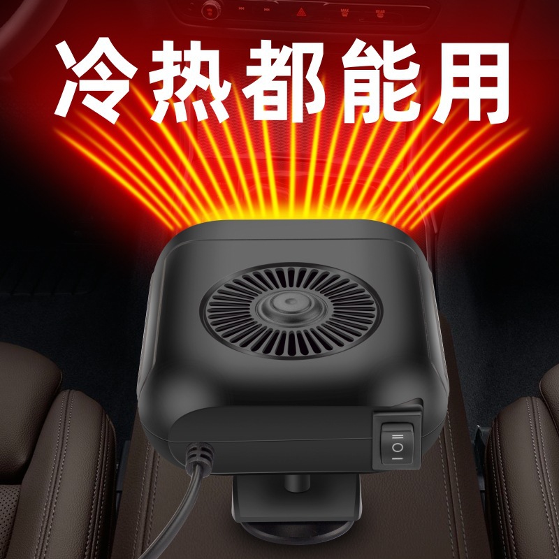 (Cross-border trading), handheld heater for auto, new collection, 12v, 24v 3