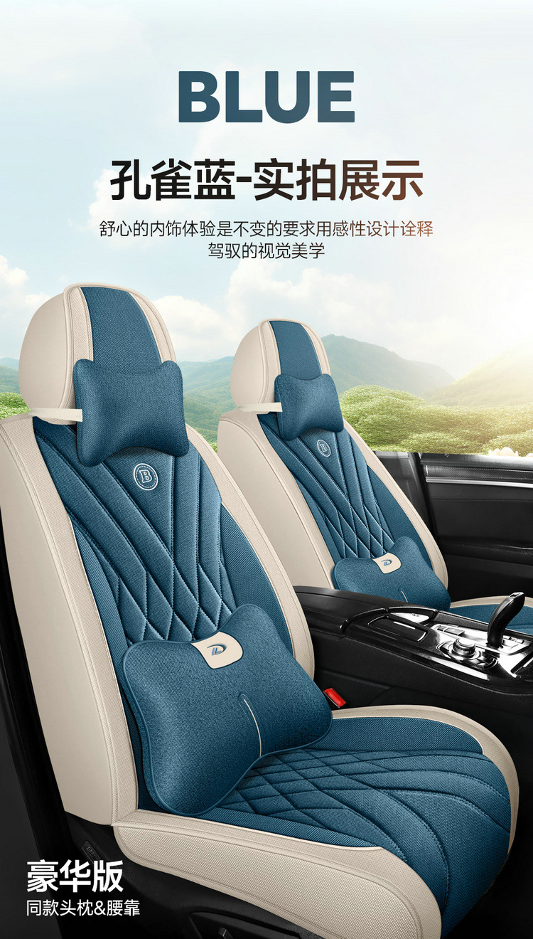 New Car Seat Cushion for All Seasons, Cartoon Cute Seat Cushion, All-Inclusive Linen Seat Cover, Female Seat Cover, Summer Car Cushion