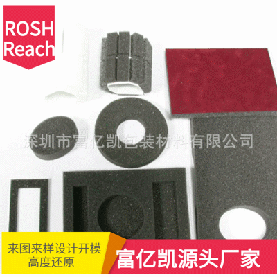 高弹EVA冲型 彩色高弹EVA制品  欢迎来电咨询