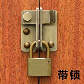 纯黄铜门搭扣中式仿古木门锁扣家用推拉门锁插销全铜锁鼻挂锁门栓