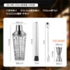 Set, glass shaker, measuring cup, 4 pieces, 600 ml