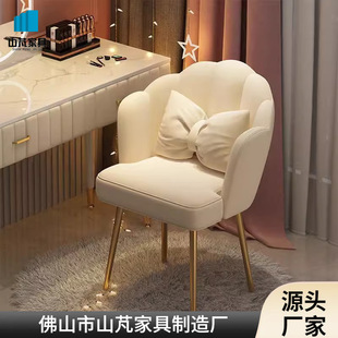 Makeup Chair Home Girl's Bedroom Petal Chair Backrest Light Luxury Simple Desk Nail Art Dressing Table Stool