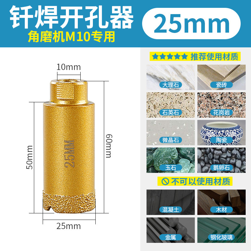 Azulejo de cerámica agujero abridor soldadura de perforación de diamante de mármol seco piedra de cuarzo cerámica todo-Cerámica escariado artefacto