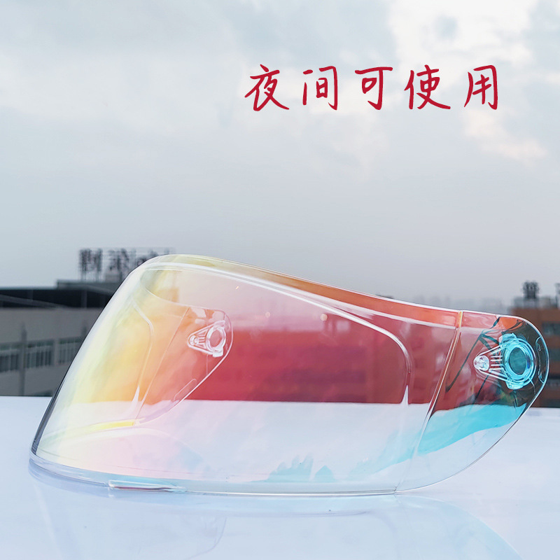 Orz991 lente universal Jiekai 316/902 Ai Shi 805-607 lente de casco máscara de protección solar lente de casco