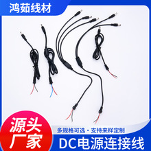 DCһ�����Դ����Ҏ��dc5521�A���B�Ӿ�led�O�����L��5525�Դ��