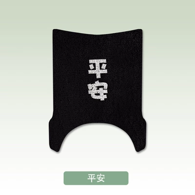 Yadi Guaneng Explore E10lite-One D Electric vehicle foot mat - peace-yadi-e10lite-d