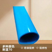 Sֱ҃⏽10mm  25PVC͸  zо