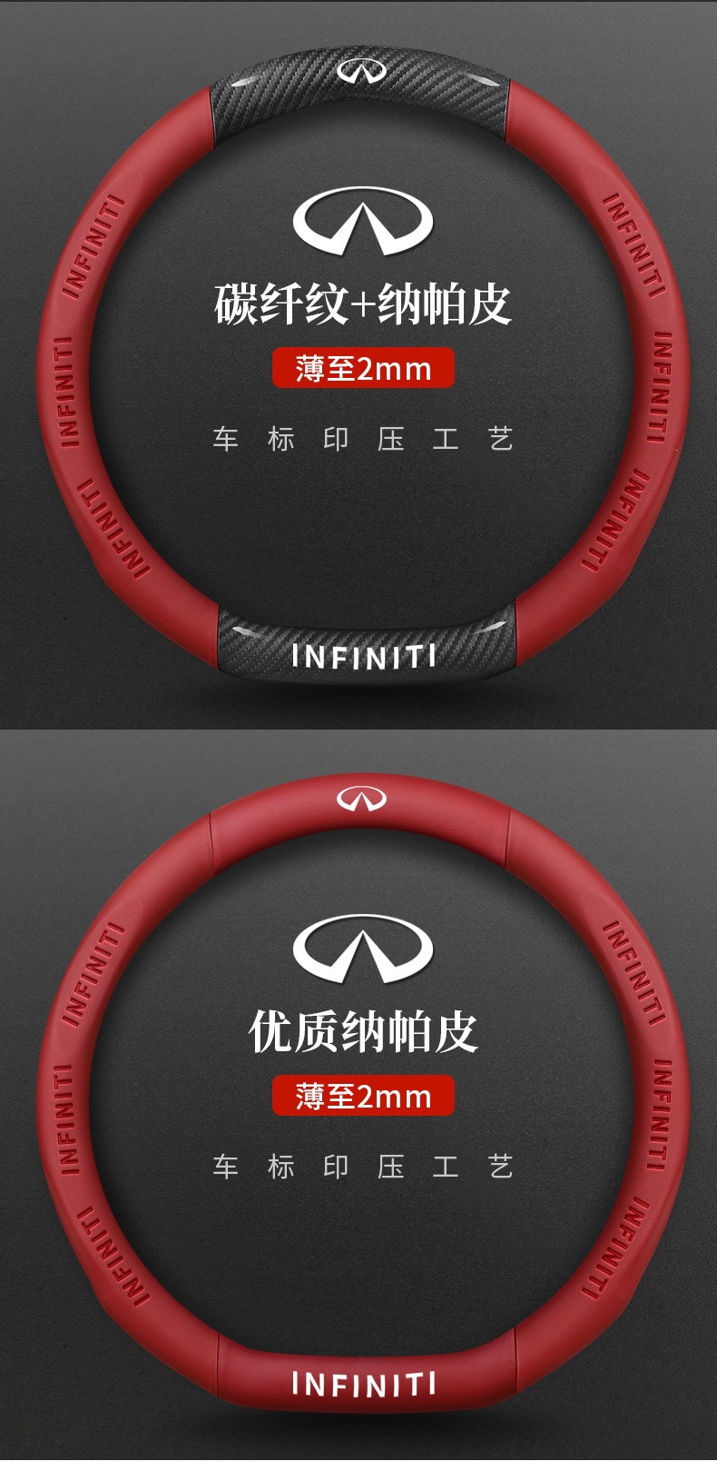 Suitable for Infiniti Q50L Qx50 Qx60 Q70L Steering Wheel Cover, Four-Season Suede Car Handle Cover