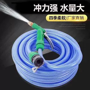 Household car wash water gun, high-pressure gun, hose, gardening watering and cleaning tool set, car wash gadget, anti-freeze burst-resistant hose