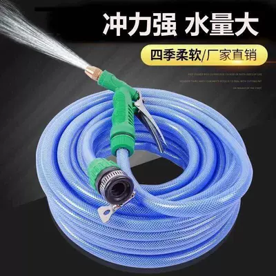 Household car wash water gun, high-pressure gun, hose, gardening watering and cleaning tool set, car wash gadget, anti-freeze burst-resistant hose