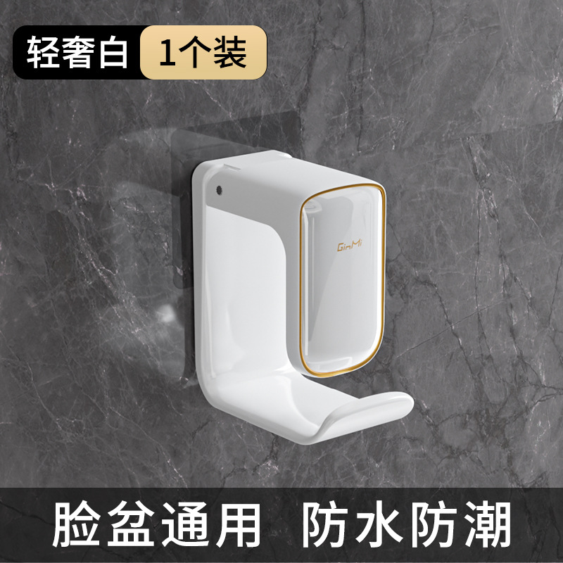 [Entrega de una pieza] gancho de lavabo sin perforaciones baño Baño colgante cuenca artefacto almacenamiento rack cuenca almacenamiento rack