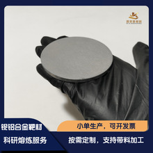 �߼�����X�Ͻ�в� �ſ؞R���Ĥ NbAl ���Ќ�� ���ٲ���