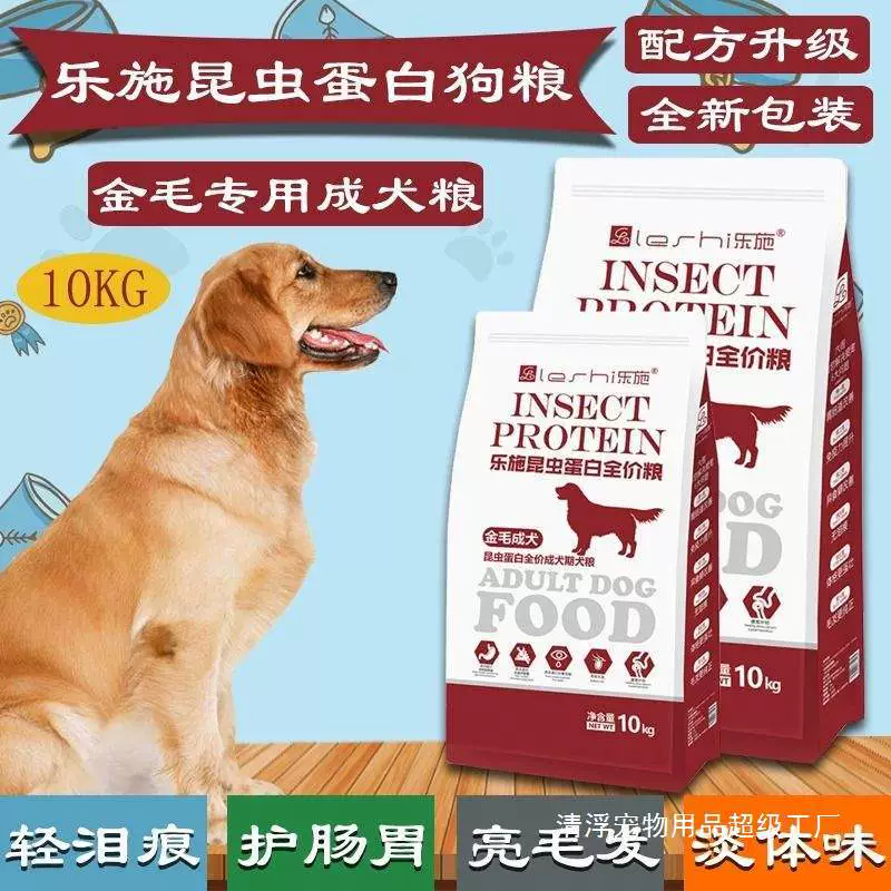 10 кг корма для собак Oxfam с высоким содержанием белка, пятен от слез, 5kg г, низкожирный, низкосолевой, нейтральный, большой пакет, корм для собак для молодых взрослых