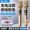 major wireless microphone One Trailer Two Microphone FM household Desktop computer Sing Lo-fi entertainment stage