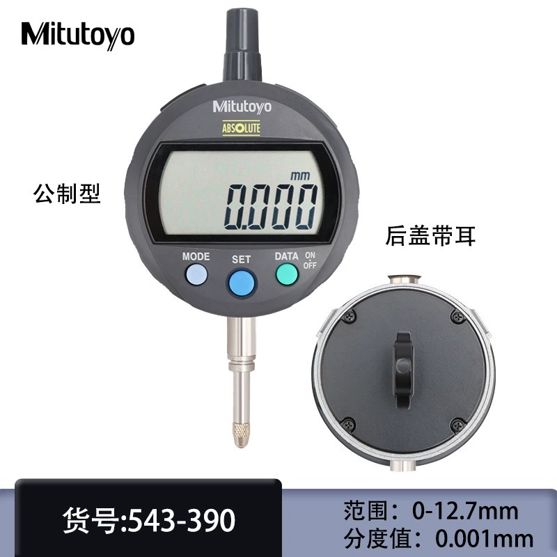 Mitutoyo, Япония Sanfeng Mitutoyo, процентная таблица из тысяч таблиц высокой точности 0,001мм543-781B 491B