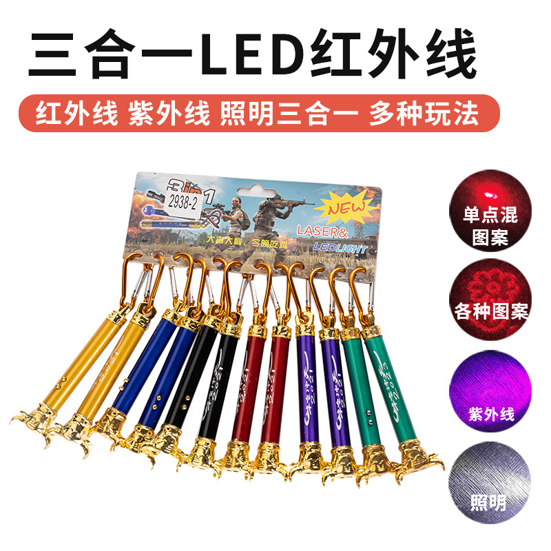 Powerful Laser Pen Toy Infrared Ultraviolet Flashlight Three-In-One Money Detector Led Cat Stick