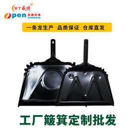 定制簸箕套装扫把钢铁畚斗家用喷塑清洁垃圾斗一套组合批发新款