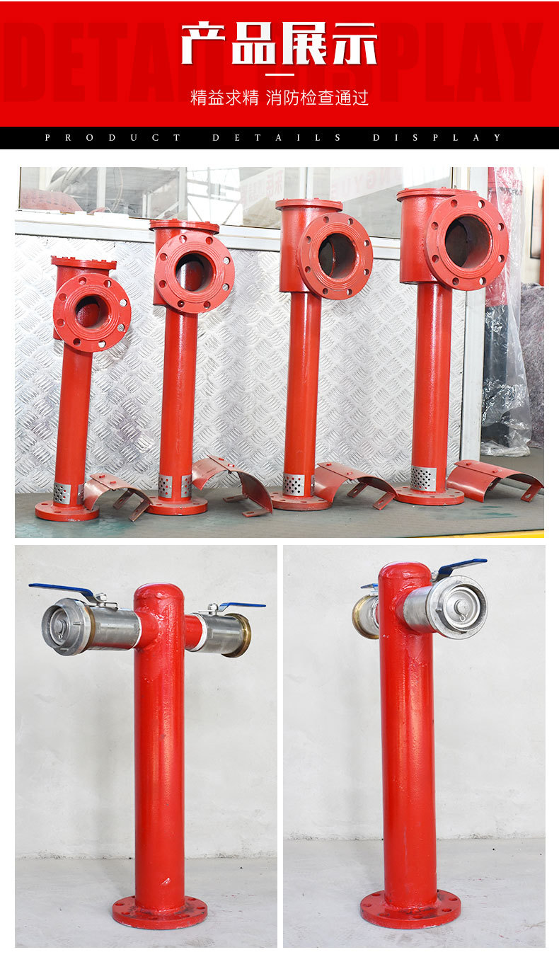 泡沫消火栓_11.jpg
