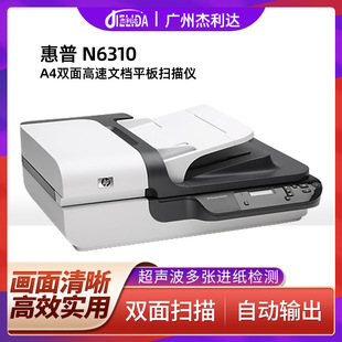 HP Scanjet N6310 ęnƽxɫA4Чٸp