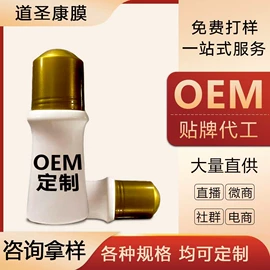 保健护具;保健器具配件;身体护理套装