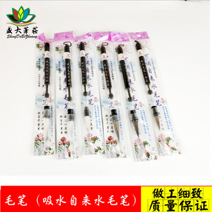 Supply adjustable spiral absorbent water writing brush pen type water writing cloth beginners water writing brush