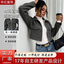 显瘦正肩修身2025气质高级感大衣 小香风秋冬小个子毛呢女外套