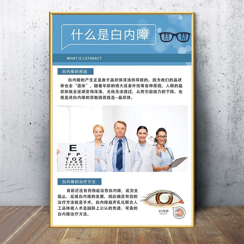 12-what is white internal barrier