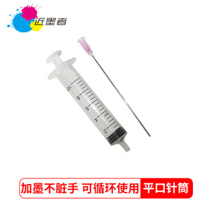 �B����� ��ī���� ��ī���� �Ͳ ��īˮ ��՚� �Lᘼ� 10ML
