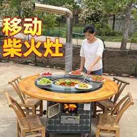 铁锅炖锅台桌商用柴火鸡地锅鸡专用灶东北大锅台一体灶移动柴火灶