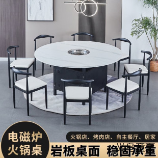 Commercial Korean Gas Stove Induction Cooker Integrated Folding Large Round Table Hot Pot Table Imitation Marble Hotel Catering Combination