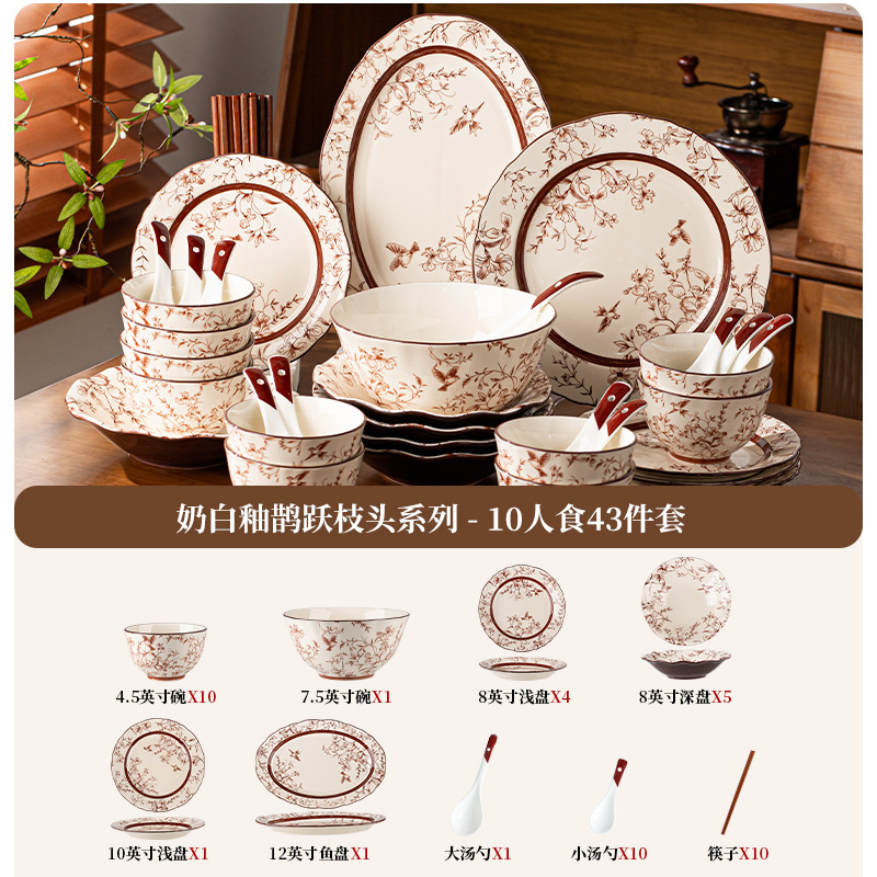 Jia Yue ramas set de platos de cerámica platos para el hogar nuevos platos de alto valor para la mudanza de nuevo regalo de boda
