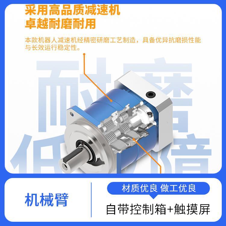 小型机器人臂 ZKBOT-4086 可配置DI/DO接口 多角度灵活作业 指擎