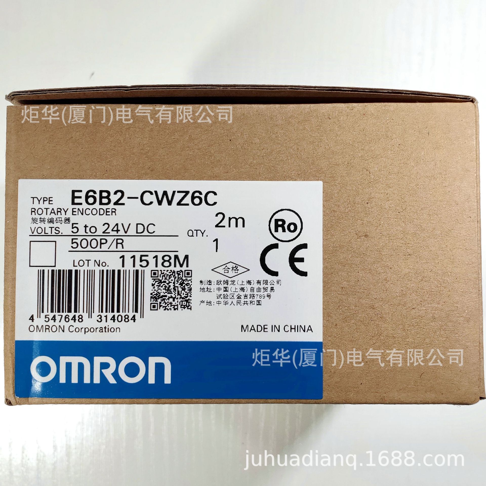 E6B2-CWZ3E 100P/R 0.5M编码器E6B2OMR0N全新原装未拆封质保一年