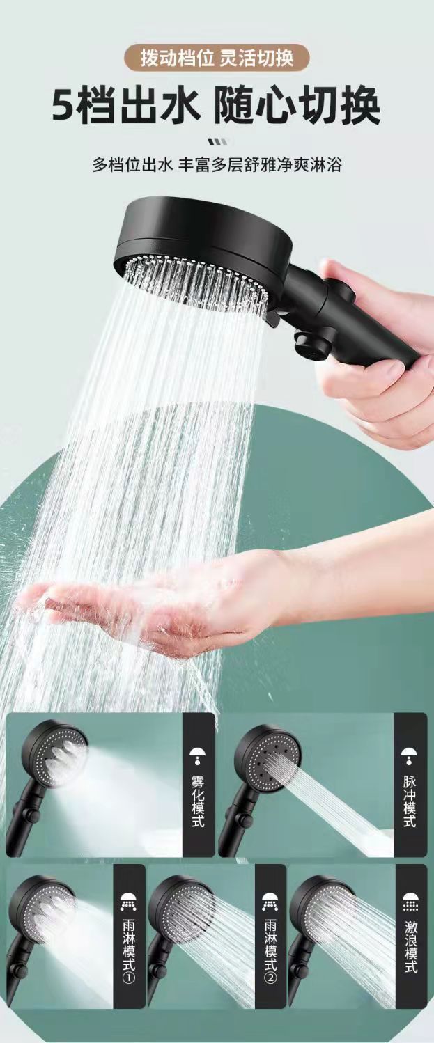 Pressurized showerhead, one-button water stop, five-speed shower, complete showerhead set for bathroom and toilet undefined