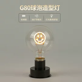 LED球泡灯;装饰台灯