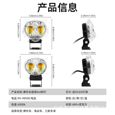 Style Electric Vehicle White and | Motorcycle headlights, headlights