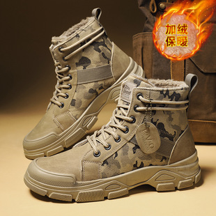 TikTok Explosions Men's Shoes 2024 Cotton Shoes fleece-lined Winter Warm Camouflage Workwear Boots Sports Leisure Wear-resistant Trendy Shoes
