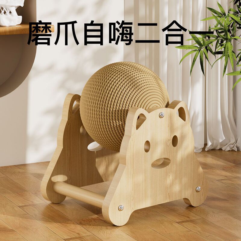猫掴み板耐摩耗性猫爪球猫掴み板縦型剣麻球猫掴み板猫登り一体ペット用品|undefined