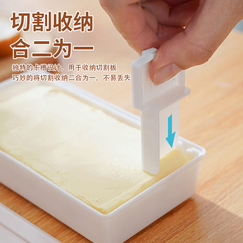バターカット収納ボックスキッチン包装鮮度保持収納ボックス多機能密封防塵チーズチーズ収納ボックス|undefined