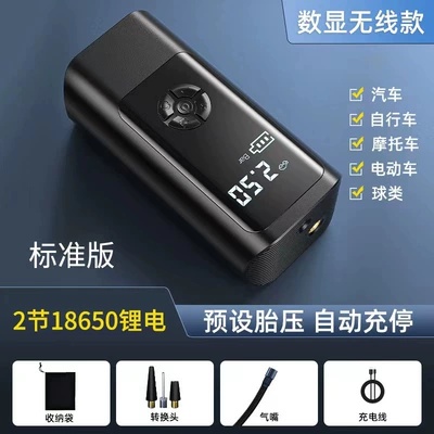 Wireless Multi-Function Car air Hava nasosu - wireless-charging-digital-display-super-power-full-charge