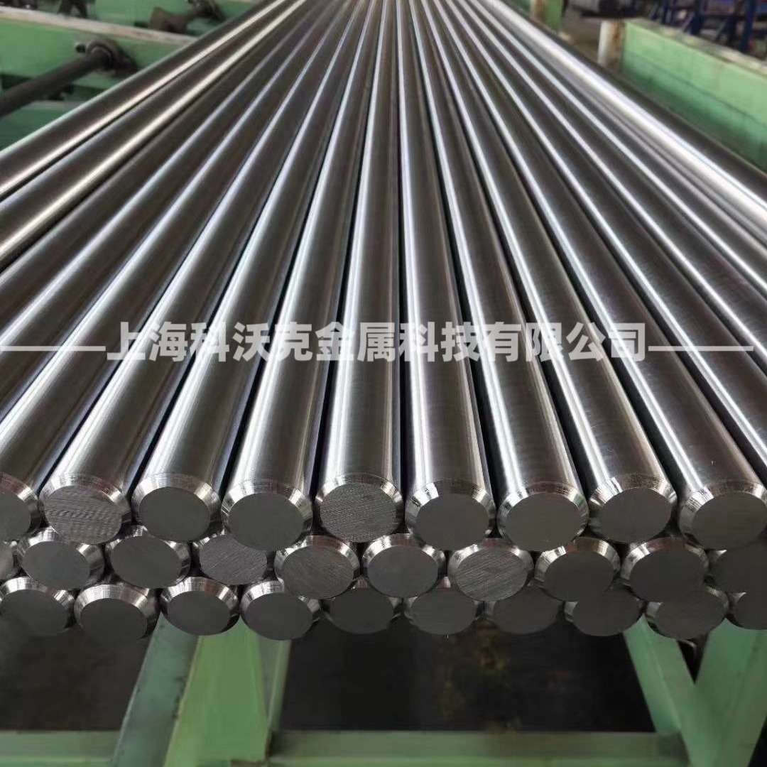 NS313耐蚀合金镍基合金NS313板 棒 NS313管 大量现货库存