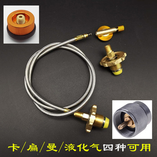 Taiwan and South Korea liquefied gas tank copper handwheel gas stove head converter connector charging valve transfer pipe