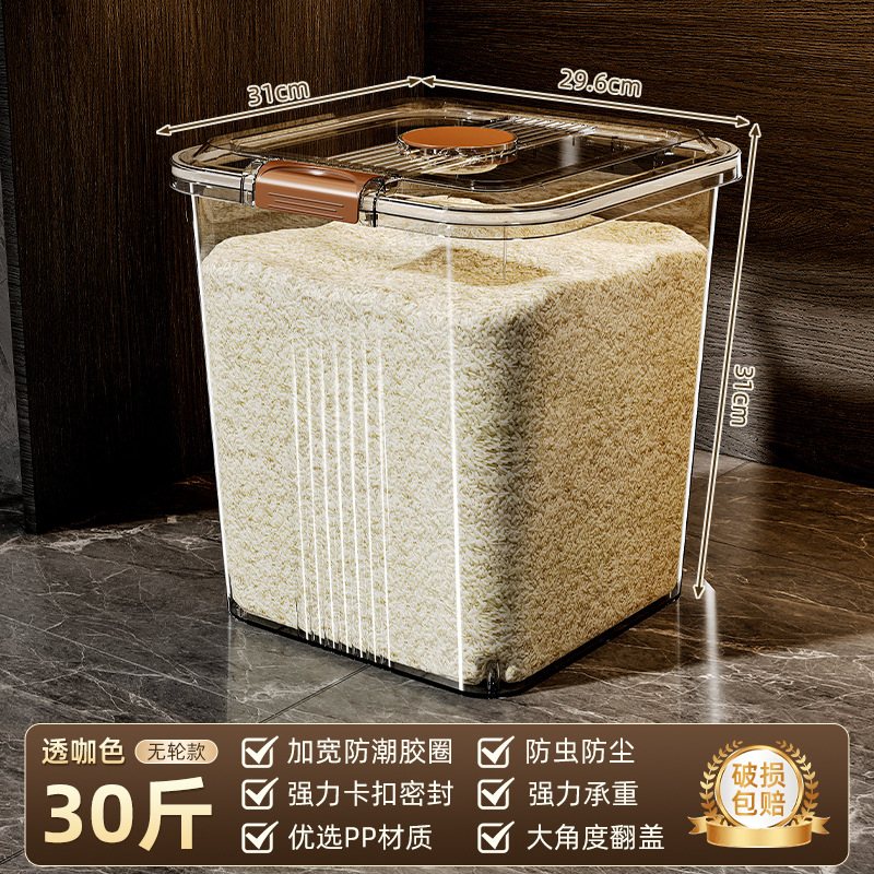 Barril de arroz doméstico 2025 nuevo barril de arroz sellado a prueba de insectos a prueba de humedad granos caja de almacenamiento de harina barril de cara